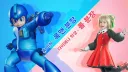 프래그마타의 세심한 록맨 모드