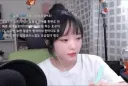 여캠 도네 레전드.JPG