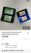 이제 서비스 종료되는 포켓몬 뱅크 쌀먹 레전드