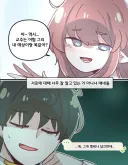 트릭컬) 네가 그럼 그렇지~ 하는 관계