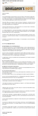 니케) 최근 운영 이슈에 대한 사과와 개선 안내문