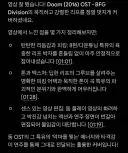 기타 친거 제미나이한테 분석 시켜봄