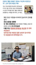 박시영건은 지난 당대표 시절도 함 들여다 봅시다