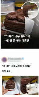 오빠가 너무 싫다는 여동생