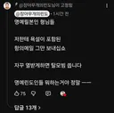 ㅇㅌ] 린도린도 채널 주인장 근황