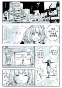 금태양에게서 구해주는 공룡.manhwa