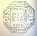 본토에서 좁밥 취급 당하는 범죄 조직