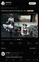 소전) "그러고보니 얘 왜 속옷이랑 바꿔입었음?"