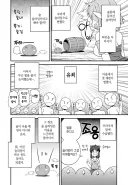 이세계농가)이세계 역전재판