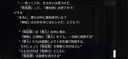 페그오/스포) (일섭) 아니 추리서스펜스라고 생각했는데