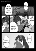 젠레스) 레미엘 만화 '너의 아픔에 울다.'