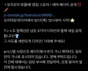 트릭컬) 반다이 패션 X담당자는 요정인가