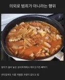 법으로도 막지 못하는 냉혹한 행위