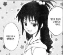 재수없는 여동생
