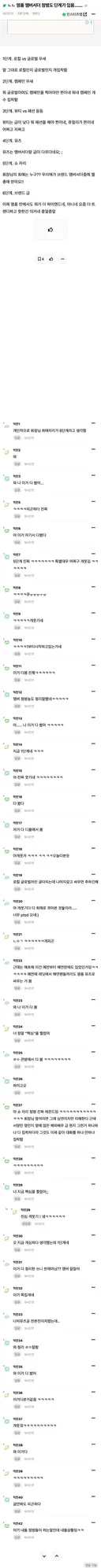 명품 엠버서더 정병도 단계가 있음......