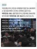 내가 보려고 모아둔 영양제 꿀팁 모음