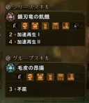 몬헌) 호가다 더 빡세질 예정