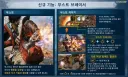 몬헌)이거 보면 부스트 기술은 스택당 한번이라 봐야되는건가
