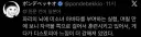 존나 안쓰럽다는 초파리 미소녀 근황....JPG