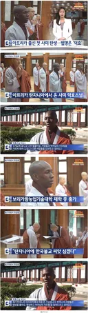 세계화된 K-불교 근황.jpg