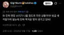 버튜버)앗 설마 그거...