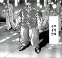 유게이 오사카 출발하는데 식욕없어