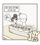친절하고 싶었던 빵집 주인의 큰 실수.jpg
