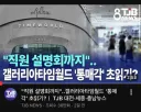 대전 갤러리아 매각 초읽기