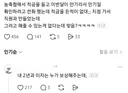 적금이 만기라서 찾으려고 했더니 적금이 없대 내 이자랑 원금은 누가 책임져줘?