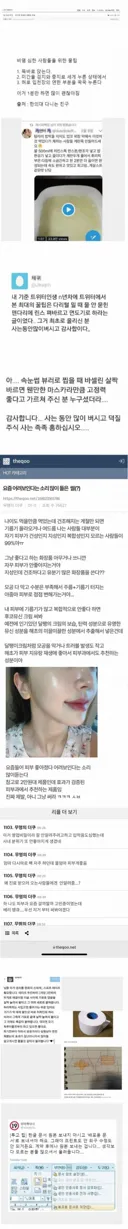 에서 130000명이 저장한 꿀팁