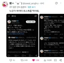 원펀맨 무라타 유스케 근황