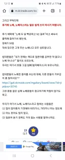 JLPT갤 공지사항.jpg
