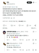 여자로 태어나지 않아 다행이라는.X