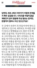 나홍진이 밝힌 호프 속편 가능성