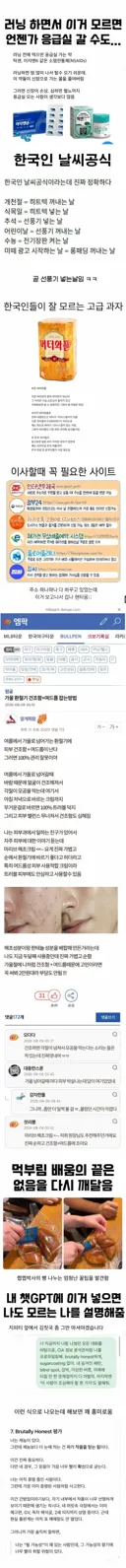 러닝 하기 전에 절대 먹으면 안되는것