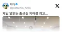 출근길 지하철 최고 빌런은?.twt