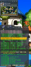 메이린 소울 팔면 귓으로 욕함