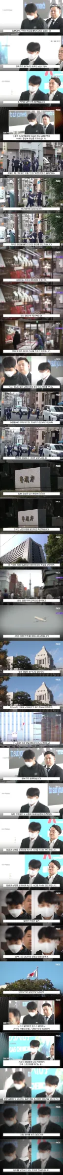 "8년 기다려" 韓 용의자들.. 송환되자 '신상 깐' 일본