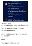 내가 대학 수업에 있었는데 거기서는 AI를 사용하면 안 되거든