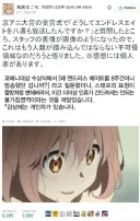 의외로 교토애니메이션 내부에서 금기시되는 주제