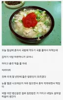 칭찬 받아 기쁘다는 펨코인