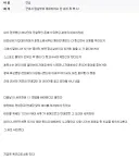 관심 병사 최후