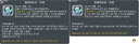 속보) 렌 만참 쿨 삭제