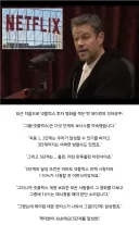 케데헌이 얼마나 초대박이 났는지 설명해주는 맷 데이먼.jpg