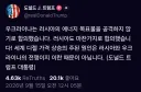 그러고보니 최근 연전연패중인 트럼프