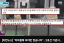 지하철에 낀 피자 사건에서 제일 놀란 것