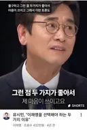 20년 대선 당시 이재명 이미지 세탁해준게 유시민이다