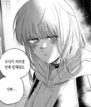 슈퍼뒤담배)뭐냐 이 에로한 얼굴은
