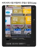 퇴직금 낭낭하게 챙겨주는 점장