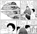 식객) 홍어 산지에서 삭힌 걸 찾으면 나오는 반응